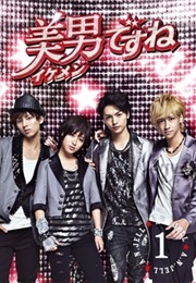 Ikemen Desu Ne (2011)