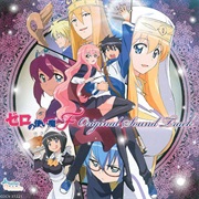 Zero No Tsukaima F