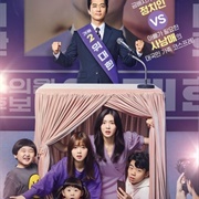 The Great Show (2019)