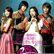 Goong