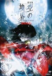 Kara No Kyoukai 1: Fukan Fuukei (2007)