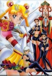 Sailor Mon Sailor Stars (1996)