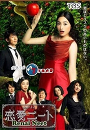 Renai Neet (2012)