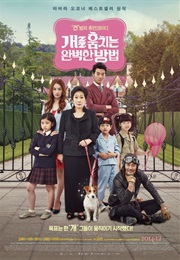 How to Steal a Dog (2014)