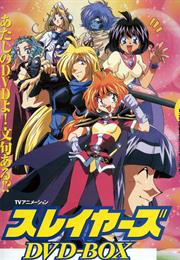 Slayers