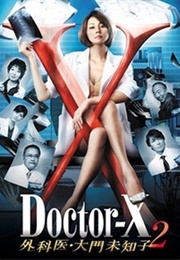 Doctor X 2 (2013)