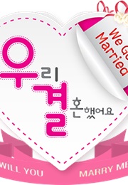 We Got Married (2015)