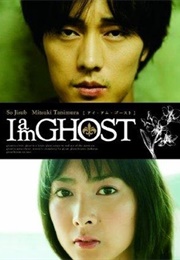 I Am GHOST (2009)