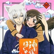 Kamisama Hajimemashita: Kako-Hen