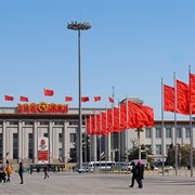 The National Museum of China (Beijing, China)