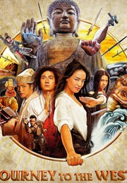 Journey to the West (2013)