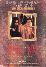 Silence of the Body (1992)