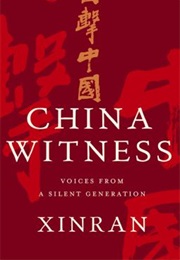 Xue Xinran (Xinran Xue)