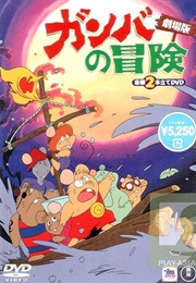 The Adventures of Gamba (1975)