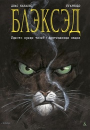 Блэксэд (Хуан Диас Каналес И Хуанхо Гуарнидо)