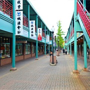 Chinatown Square Chicago