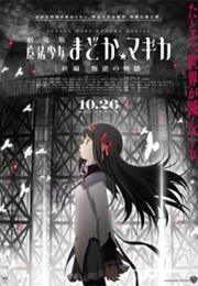 Mahou Shoujo Madoka★Magica Movie 3: Hangyaku No Monogatari Read More A