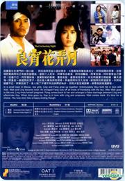 That Enchanting Night