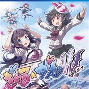 Gal Gun: Double Peace