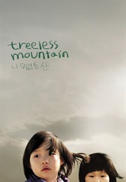 Treeless Mountain (2008)