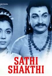 Sathi Shakthi (1963)