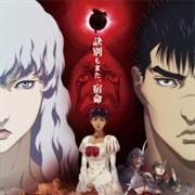 Berserk: Ougon Jidai-Hen II - Doldrey Kouryaku