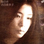 Minako Yoshida - 扉の冬