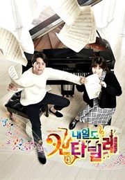 Nae Il's Cantabile (2014)