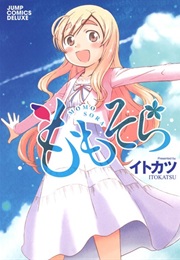 Momo Sora (Itokatsu)