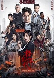 Age of Legends (2019)