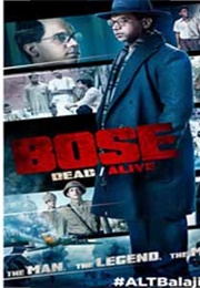 Bose Dead or Alive (2017)