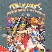 Shining Force Gaiden
