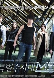 Special Crime Squad Mss (2011)