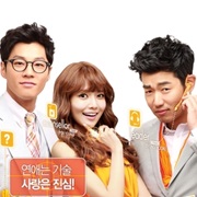 Dating Agency: Cyrano (2013)
