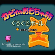 Kirby's Toy Box - Balls Round and Round