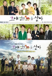 Can't Live Without You (2012)