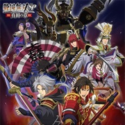 Sengoku Musou