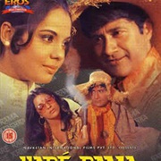 Phoolon Ka Taaron Ka