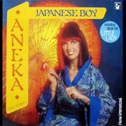 Japanese Boy .. Aneka