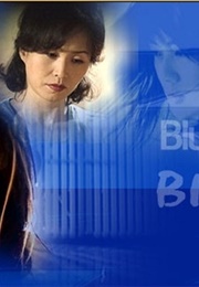 Blue Fog (2001)