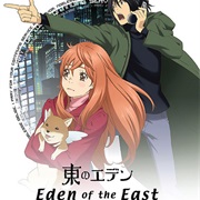 Higashi No Eden Movie II: Paradise Lost