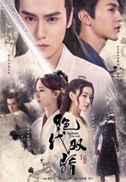 Handsome Siblings (2020)