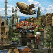 The Samurai of Prog - Toki No Kaze