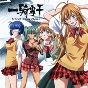 Ikkitousen: Great Guardians