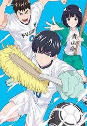 Keppeki Danshi! Aoyama-Kun (2017)