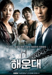 Haeundae / Tidal Wave (2009)