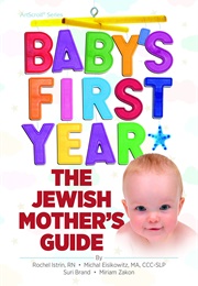 Baby&#39;s First Year: The Jewish Mother&#39;s Guide (Istrin, Eisikowitz, Brand, and Zakon)