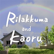 Rilakkuma and Kaoru