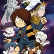 Ge Ge Ge No Kitaro