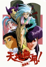 Tenchi Muyo (1992)